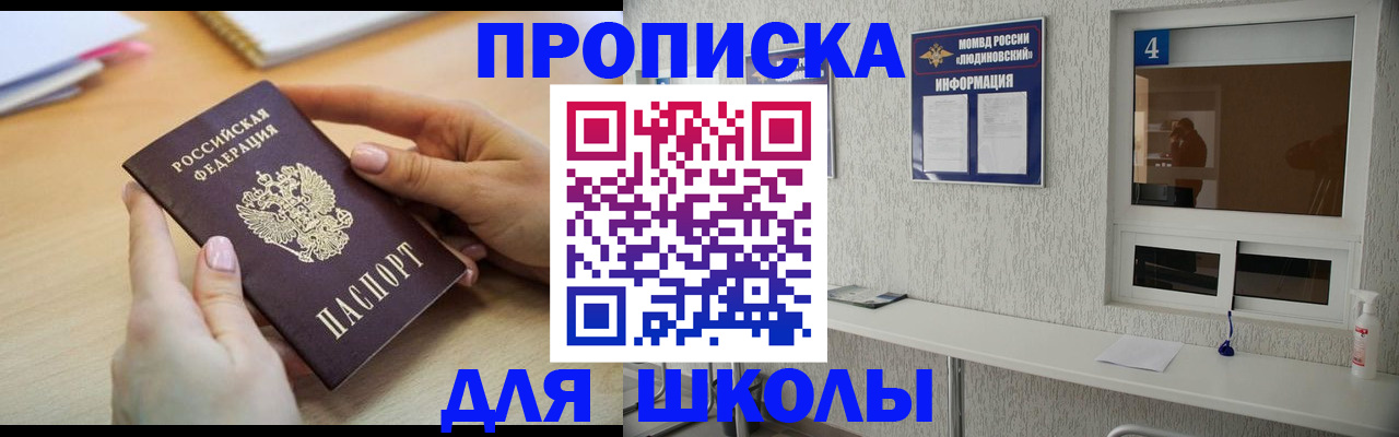 временная регистрация гарантия в Микуни