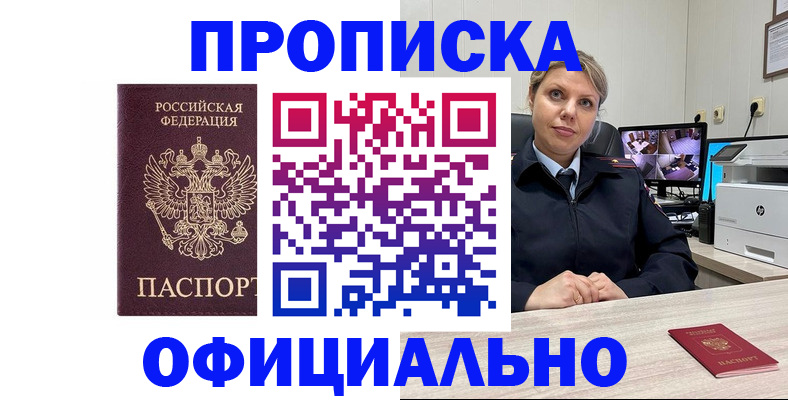 регистрация для школы в Микуни