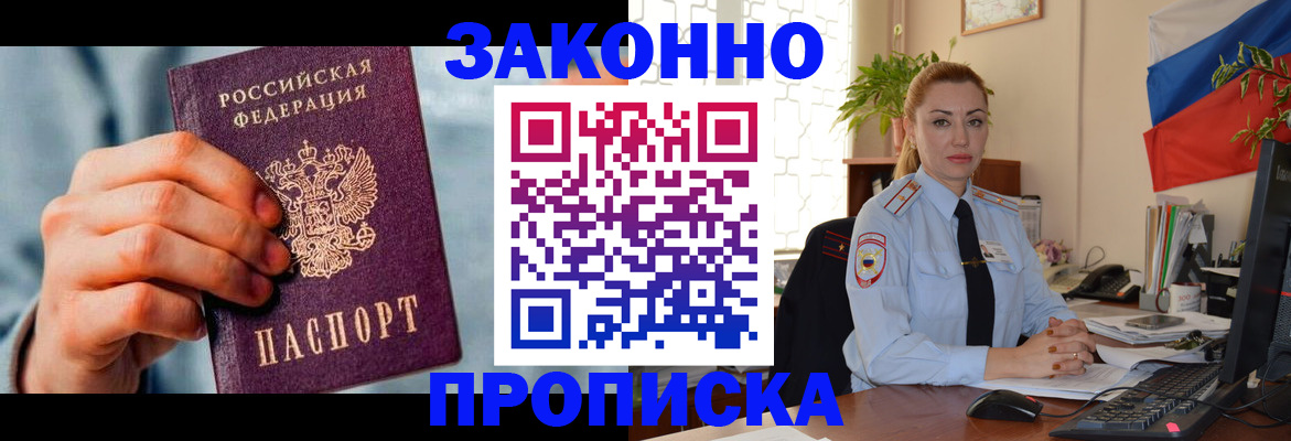 регистрация в Микуни